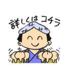 毎日使える瓦版屋 ダークモード対応版（個別スタンプ：38）