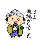 毎日使える瓦版屋 ダークモード対応版（個別スタンプ：40）