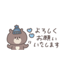 気遣い◎ちびっこくまさん #2（個別スタンプ：3）