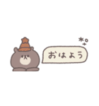 気遣い◎ちびっこくまさん #2（個別スタンプ：5）