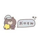気遣い◎ちびっこくまさん #2（個別スタンプ：8）