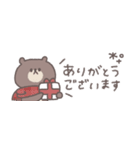 気遣い◎ちびっこくまさん #2（個別スタンプ：10）