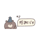 気遣い◎ちびっこくまさん #2（個別スタンプ：11）
