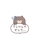 気遣い◎ちびっこくまさん #2（個別スタンプ：13）