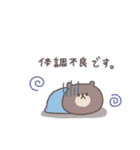気遣い◎ちびっこくまさん #2（個別スタンプ：17）