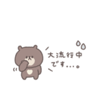 気遣い◎ちびっこくまさん #2（個別スタンプ：18）