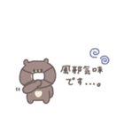 気遣い◎ちびっこくまさん #2（個別スタンプ：20）