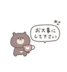 気遣い◎ちびっこくまさん #2（個別スタンプ：21）
