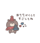 気遣い◎ちびっこくまさん #2（個別スタンプ：22）