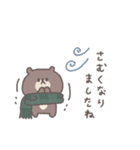 気遣い◎ちびっこくまさん #2（個別スタンプ：23）