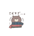 気遣い◎ちびっこくまさん #2（個別スタンプ：24）