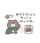 気遣い◎ちびっこくまさん #2（個別スタンプ：25）