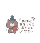 気遣い◎ちびっこくまさん #2（個別スタンプ：26）