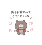 気遣い◎ちびっこくまさん #2（個別スタンプ：27）