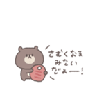 気遣い◎ちびっこくまさん #2（個別スタンプ：28）