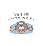 気遣い◎ちびっこくまさん #2（個別スタンプ：29）