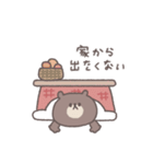 気遣い◎ちびっこくまさん #2（個別スタンプ：31）