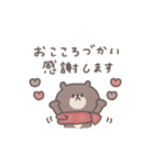 気遣い◎ちびっこくまさん #2（個別スタンプ：34）