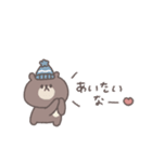 気遣い◎ちびっこくまさん #2（個別スタンプ：37）