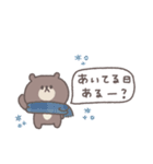 気遣い◎ちびっこくまさん #2（個別スタンプ：38）