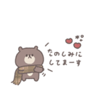 気遣い◎ちびっこくまさん #2（個別スタンプ：39）
