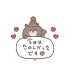 気遣い◎ちびっこくまさん #2（個別スタンプ：40）