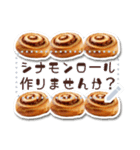 書き込める♥シナモンロールのフレーム♡（個別スタンプ：2）