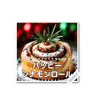 書き込める♥シナモンロールのフレーム♡（個別スタンプ：8）