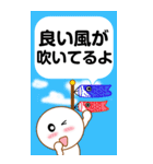 ポジティブでしかないスタンプ（個別スタンプ：1）