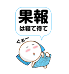 ポジティブでしかないスタンプ（個別スタンプ：3）