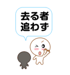 ポジティブでしかないスタンプ（個別スタンプ：4）