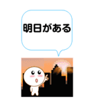 ポジティブでしかないスタンプ（個別スタンプ：7）