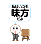 ポジティブでしかないスタンプ（個別スタンプ：8）