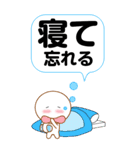 ポジティブでしかないスタンプ（個別スタンプ：10）