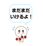 ポジティブでしかないスタンプ（個別スタンプ：12）