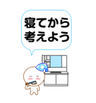 ポジティブでしかないスタンプ（個別スタンプ：15）