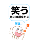 ポジティブでしかないスタンプ（個別スタンプ：17）