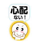 ポジティブでしかないスタンプ（個別スタンプ：24）