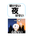 ポジティブでしかないスタンプ（個別スタンプ：25）