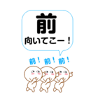 ポジティブでしかないスタンプ（個別スタンプ：27）