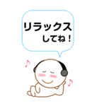 ポジティブでしかないスタンプ（個別スタンプ：29）