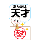 ポジティブでしかないスタンプ（個別スタンプ：31）