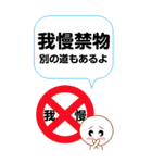 ポジティブでしかないスタンプ（個別スタンプ：33）