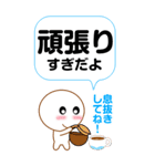 ポジティブでしかないスタンプ（個別スタンプ：34）