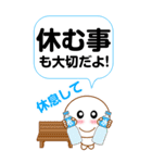 ポジティブでしかないスタンプ（個別スタンプ：35）