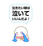 ポジティブでしかないスタンプ（個別スタンプ：36）