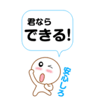 ポジティブでしかないスタンプ（個別スタンプ：37）