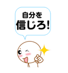 ポジティブでしかないスタンプ（個別スタンプ：39）