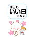 ポジティブでしかないスタンプ（個別スタンプ：40）