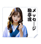 女の子 メッセージ スタンプ 58（個別スタンプ：1）